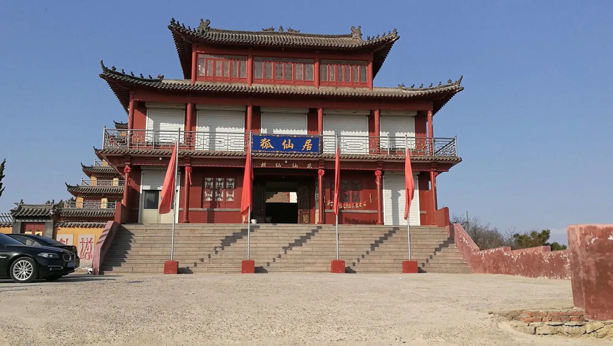小众寺庙——狐仙居