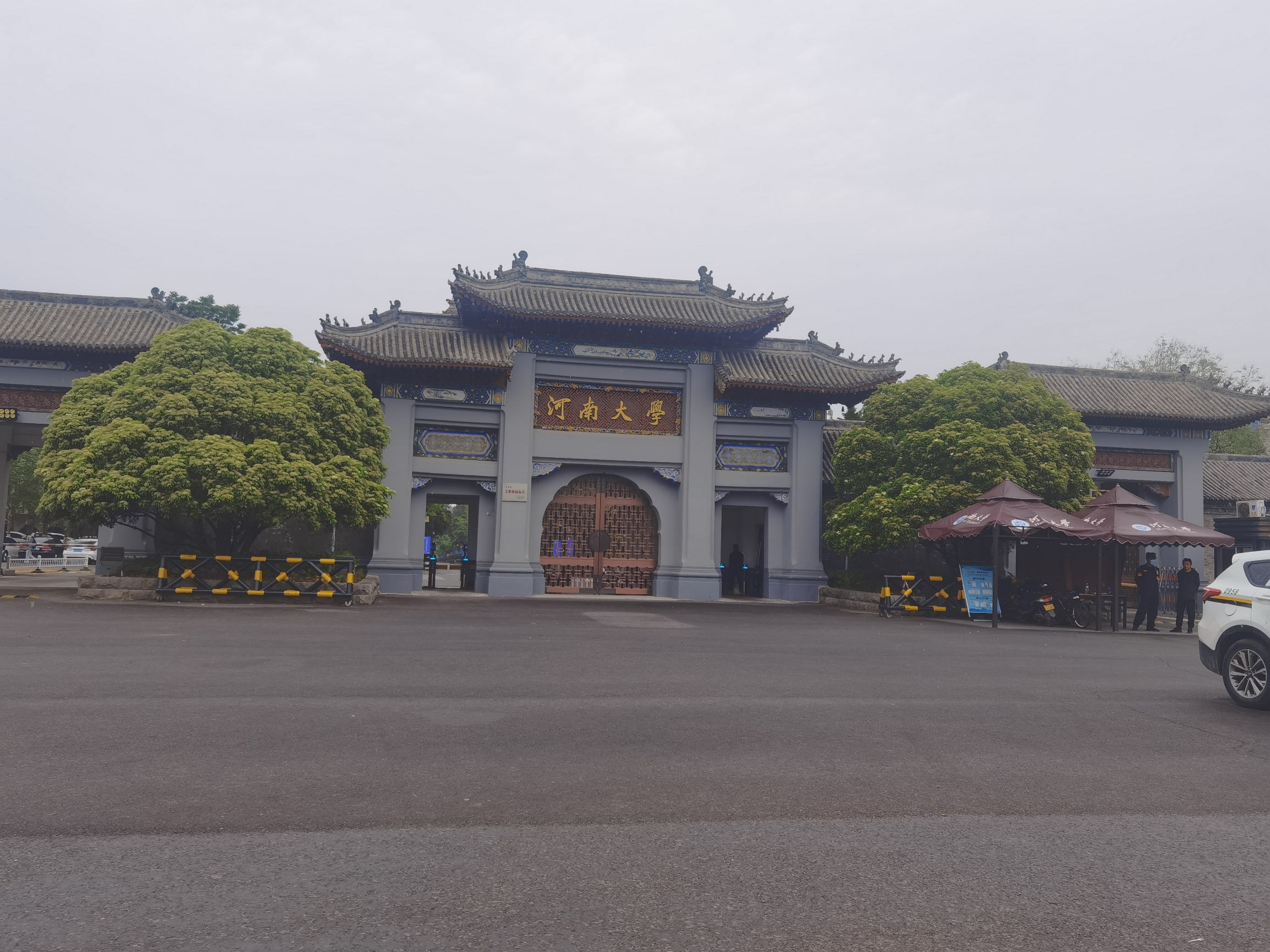 河南大学一游