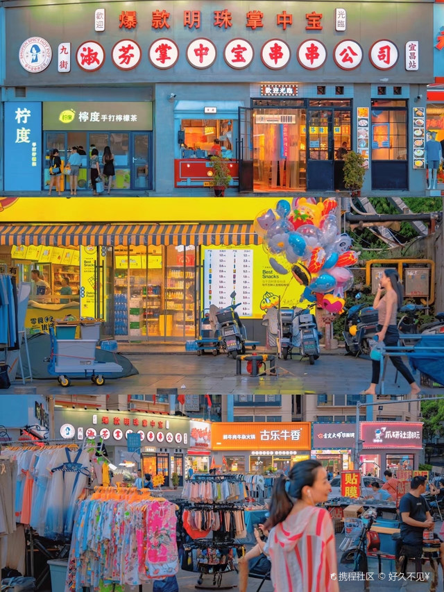 宜昌cbd铁路坝小吃街:美食与烟火的盛宴