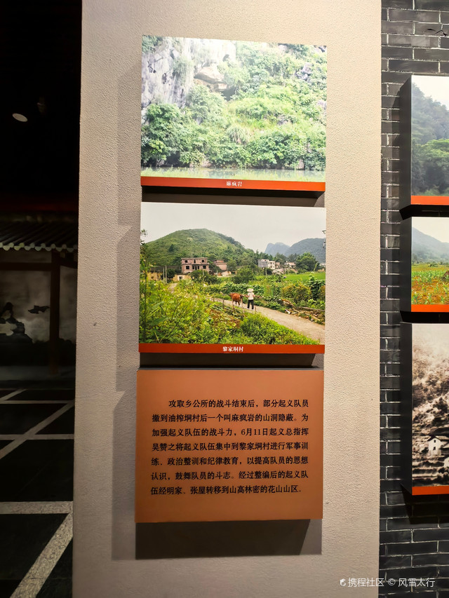 英家村的广西省工委历史博物馆,气氛很安静,能走着感受当年地下党武装