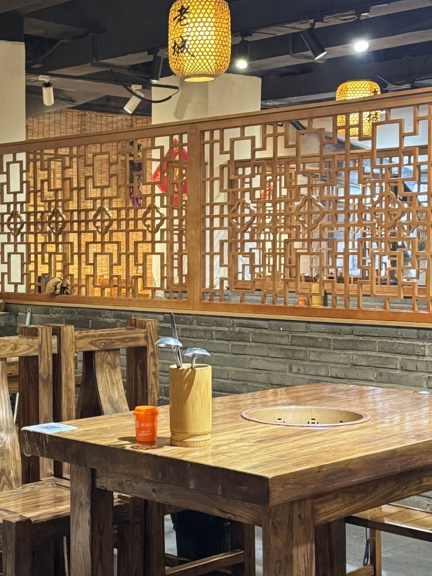 北京前门铜火锅·涮羊肉餐厅图片