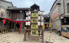 鑫宇美食城(衡山店)餐厅图片