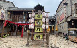 鑫宇美食城(衡山店)
