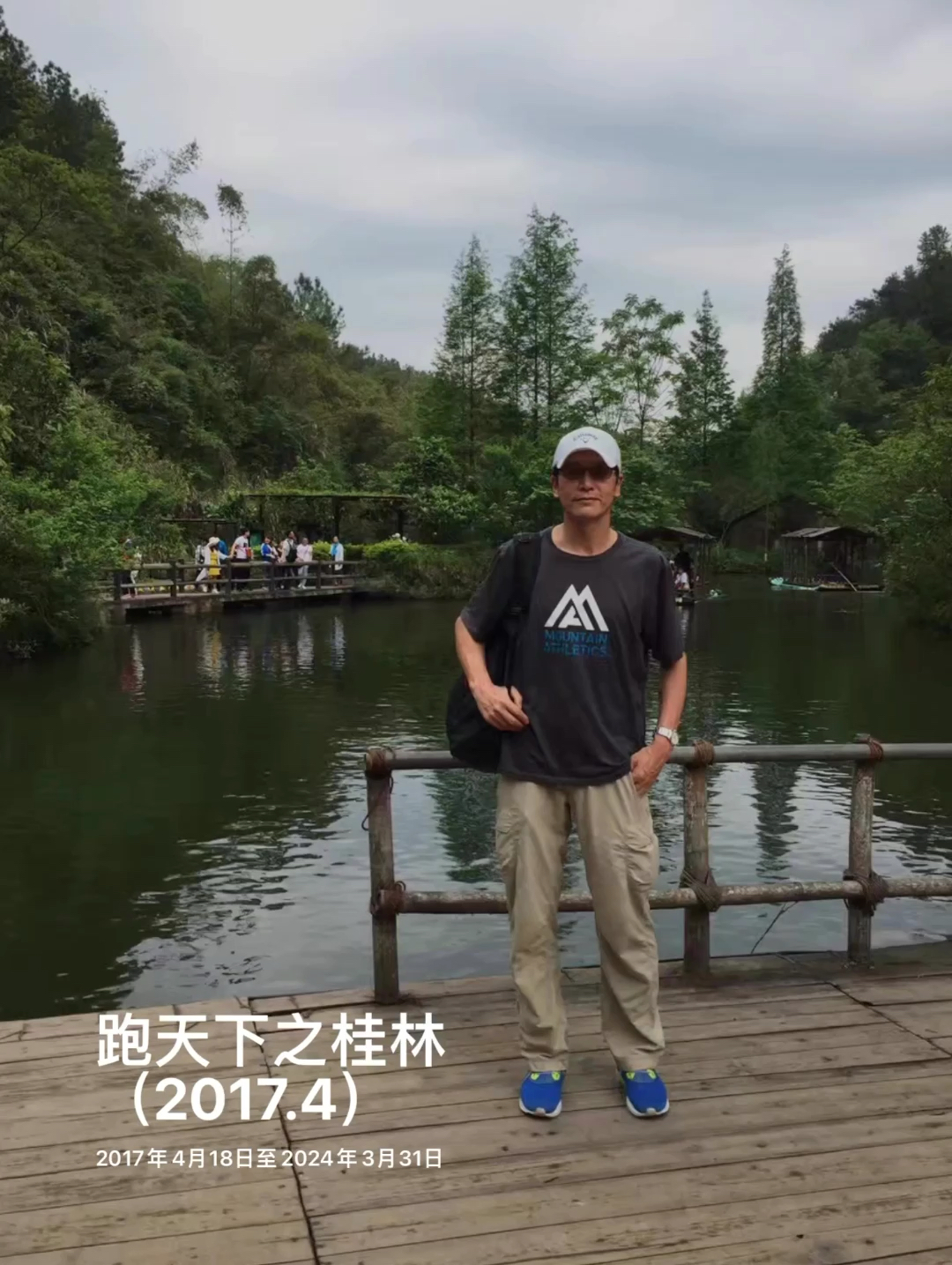 桂林山水甲天下：象鼻山、日月雙塔、七星公園。  #我的跑天下旅程