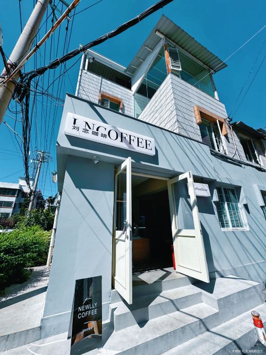 刘念咖啡馆(棕树营店)
