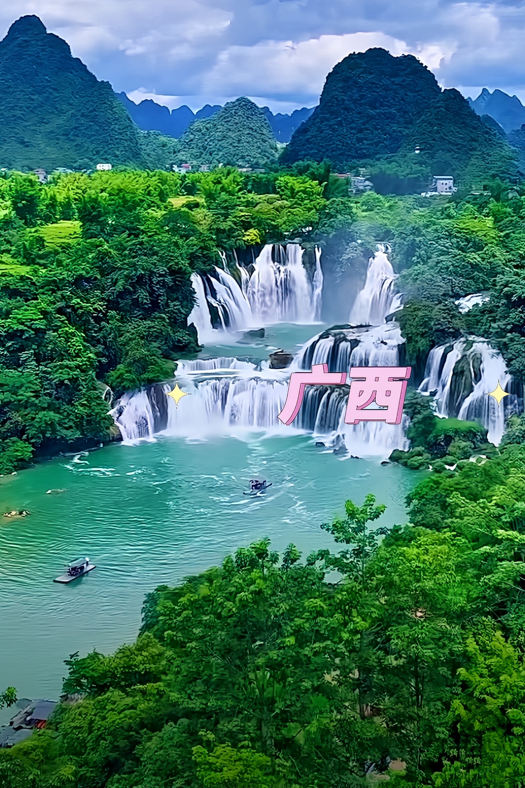 德天瀑布不是在国外，而是在大广西！