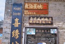 喜绣坊购物图片