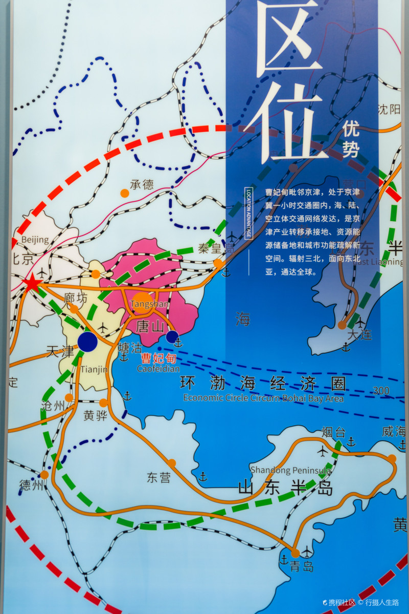 曹妃甸城市展馆