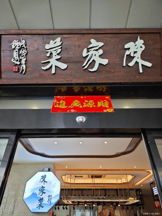 Gallery 3