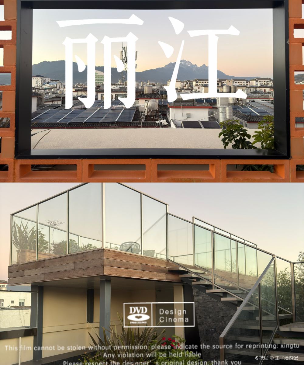 丽江德庭花园酒店(古城区大水车店)图片