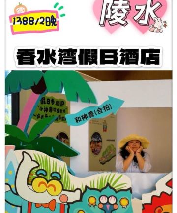 海南香水湾假日酒店图片