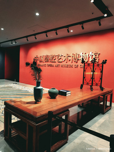 有设计有内涵的博物馆‖中国秦腔艺术博物馆