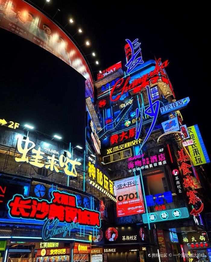 驻足长沙,黄兴路步行街的游玩体验!-携程攻略