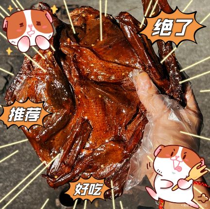 金湘权·火辣卤物局(北辰店)