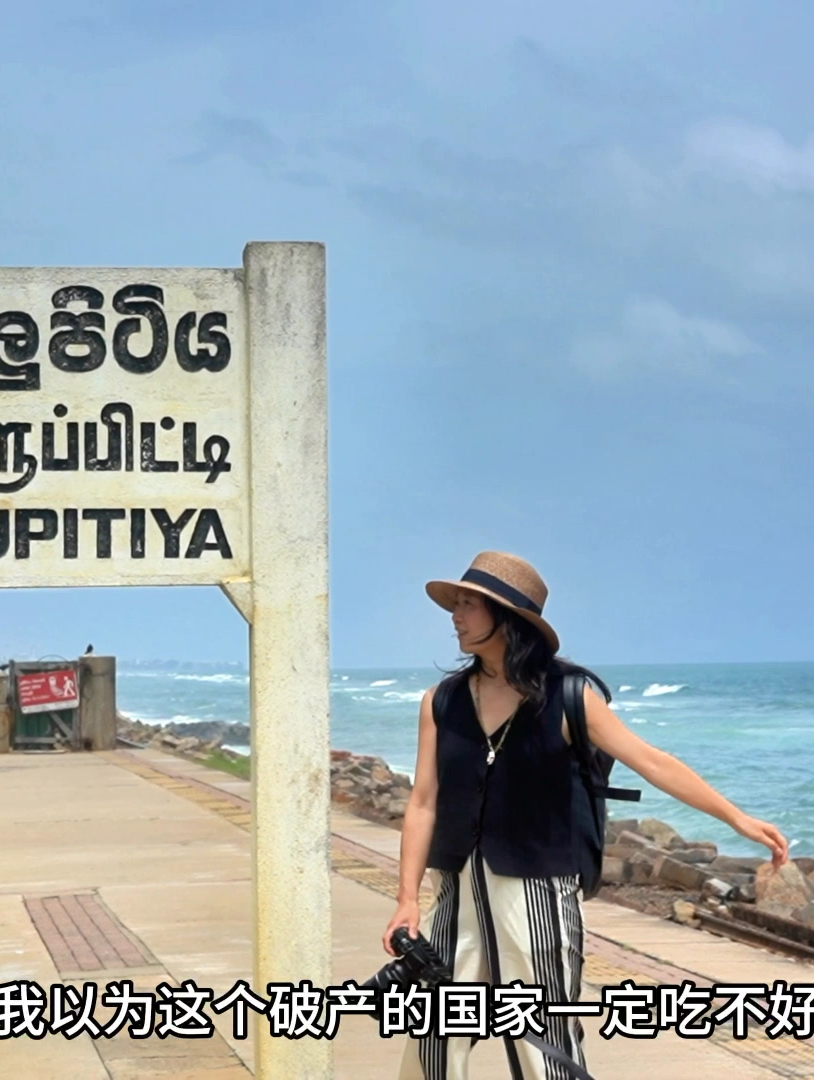 斯里兰卡旅行，要注意的11件事