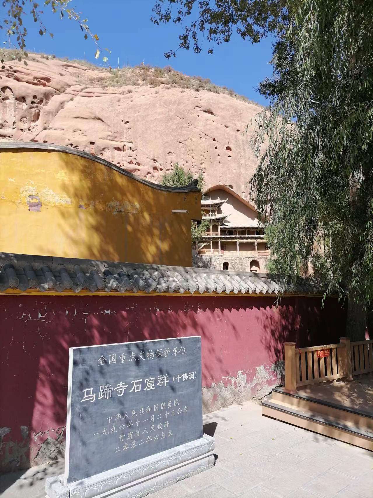 #发现宝藏旅行地 #城市人文手记 这是一座体量很大的佛教寺院，位于张掖市郊、祁连山脚下，它依山而建，