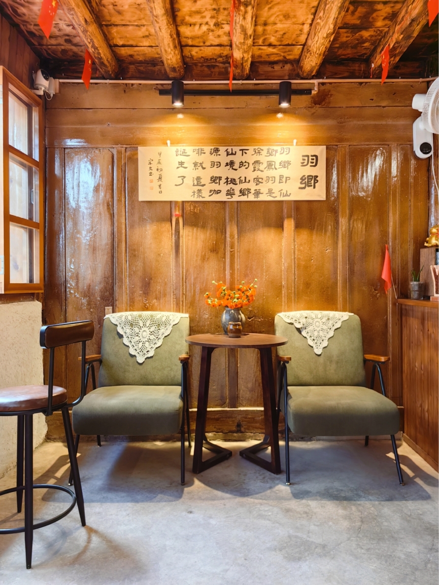 羽乡咖啡COFFEE餐厅图片