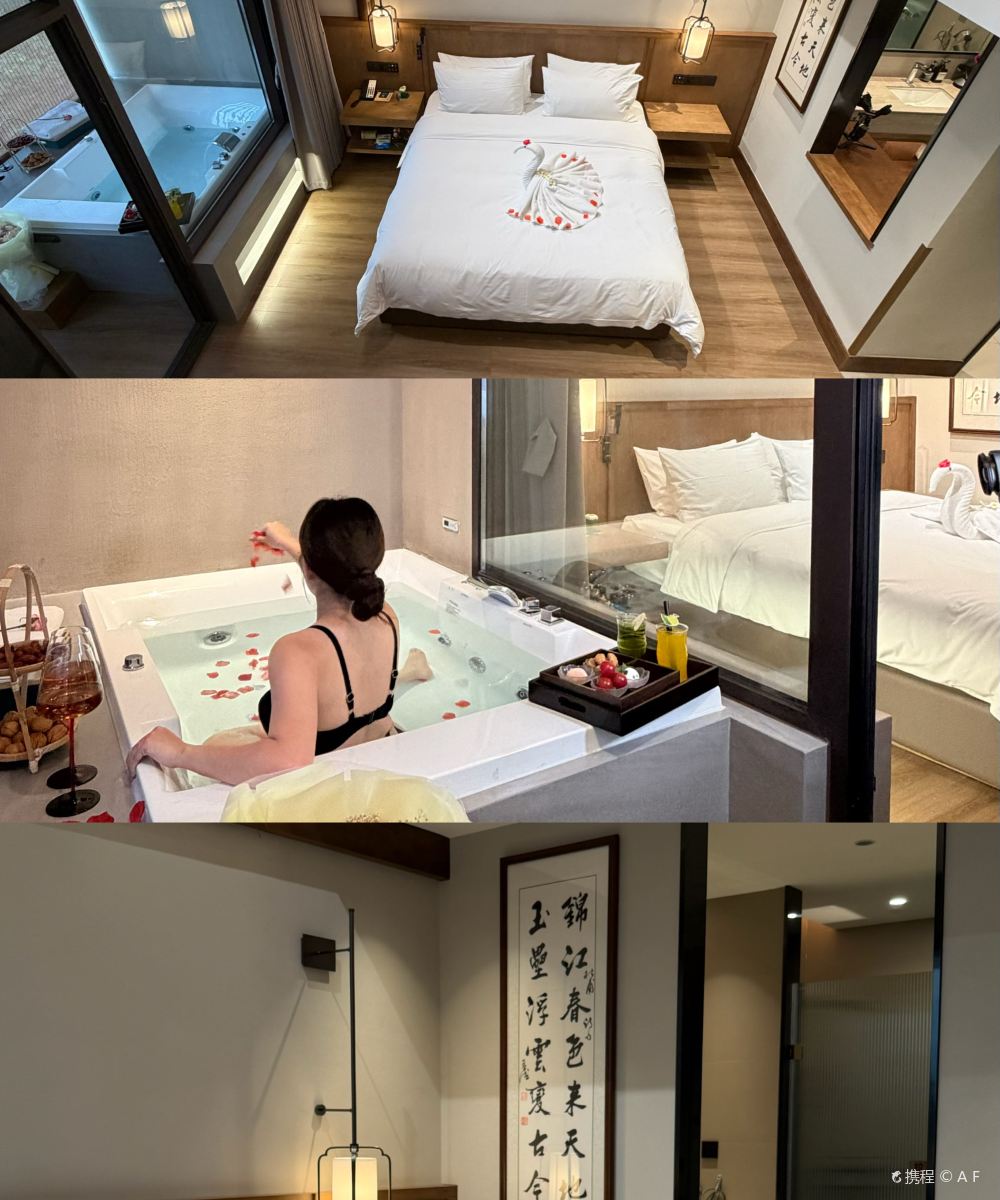 青城山悦尚清享酒店图片