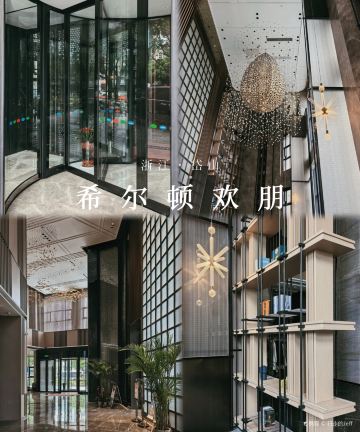 舟山岱山希尔顿欢朋酒店图片