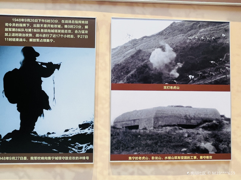 集宁战役纪念馆