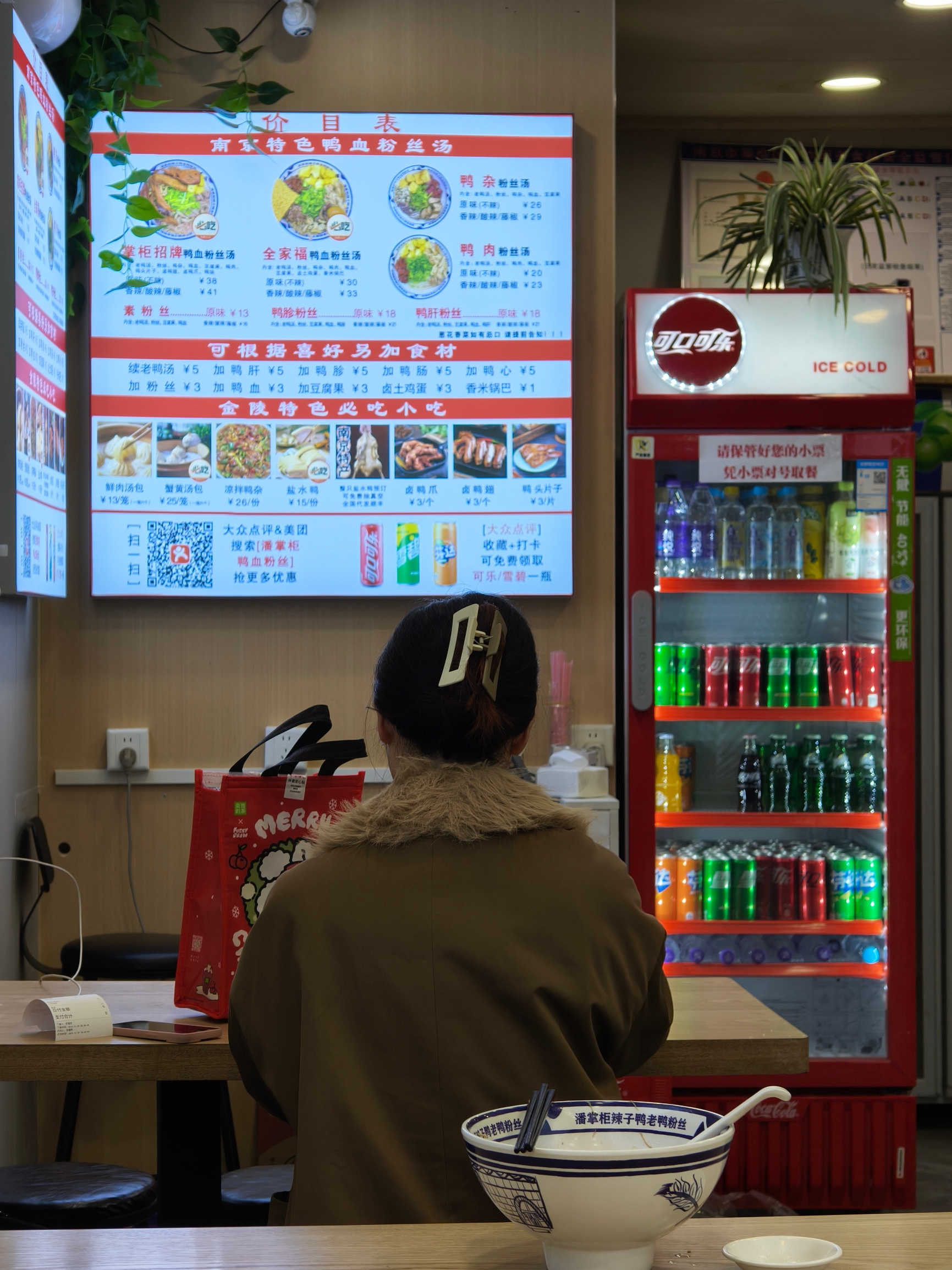 南京鸭血粉丝(莒南总店)