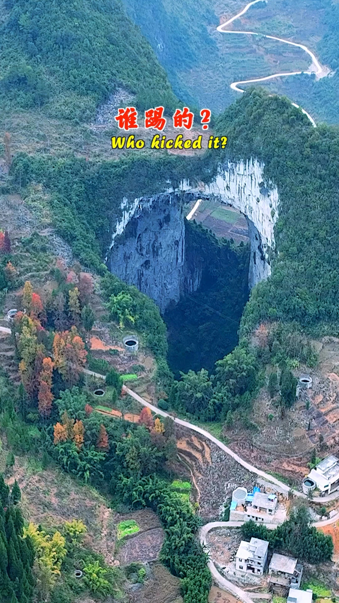 在广西大山发现一处自然景观，“天生桥”，由大自然的鬼斧神工雕凿而成，经过亿万年洗刷形成的喀斯特地貌。