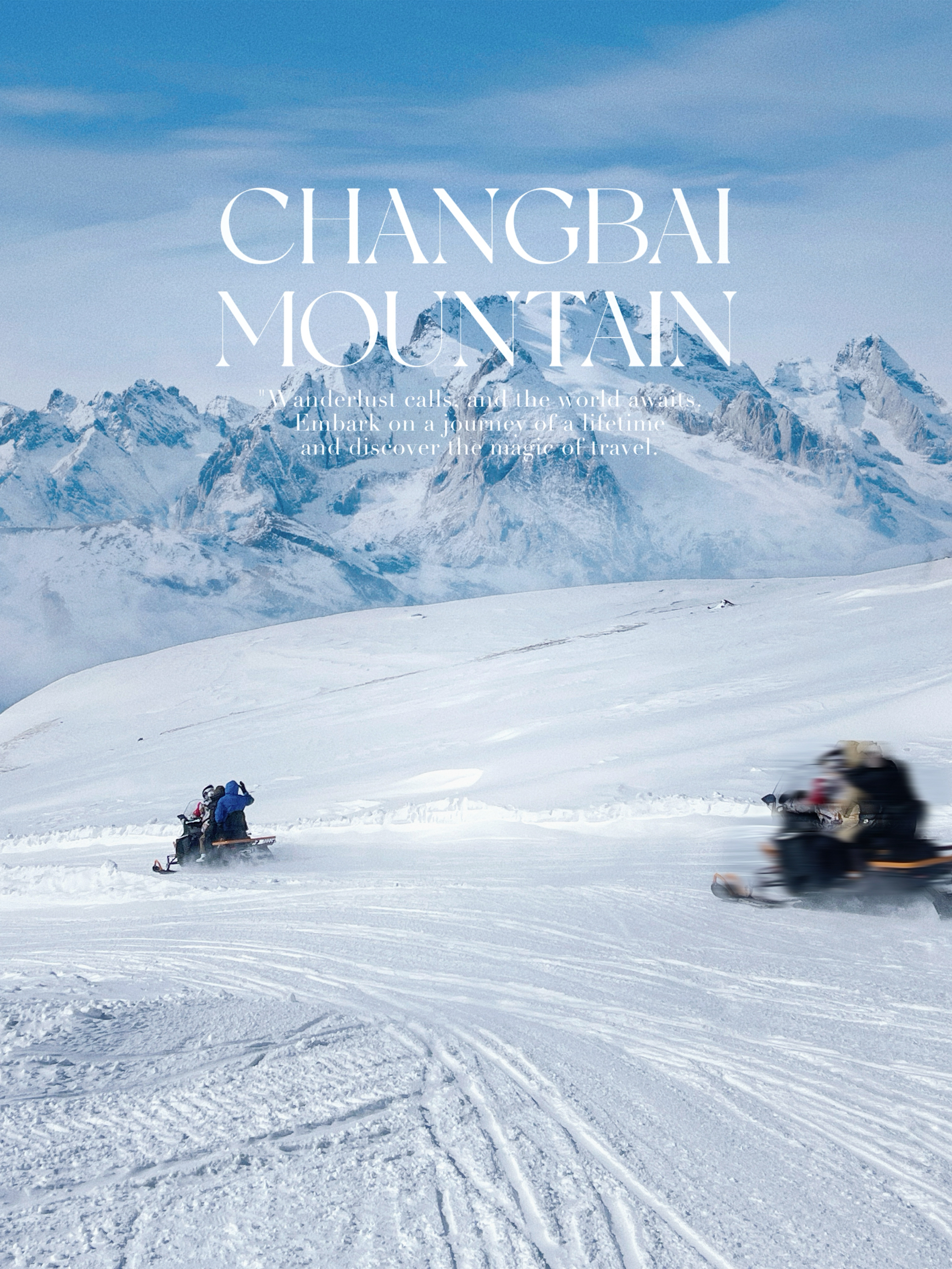 长白山天池坐雪地摩托登顶是一种什么体验？