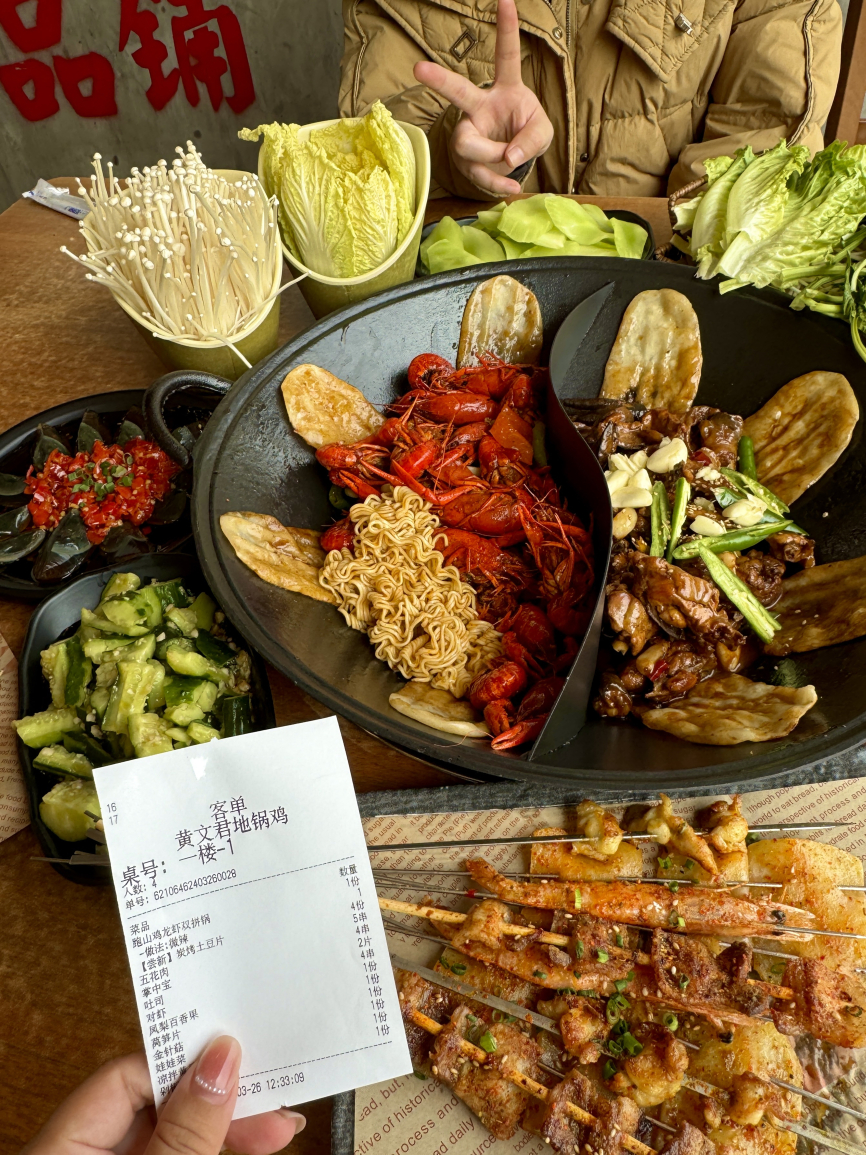 黄文君地锅鸡(南京城北万象汇店)