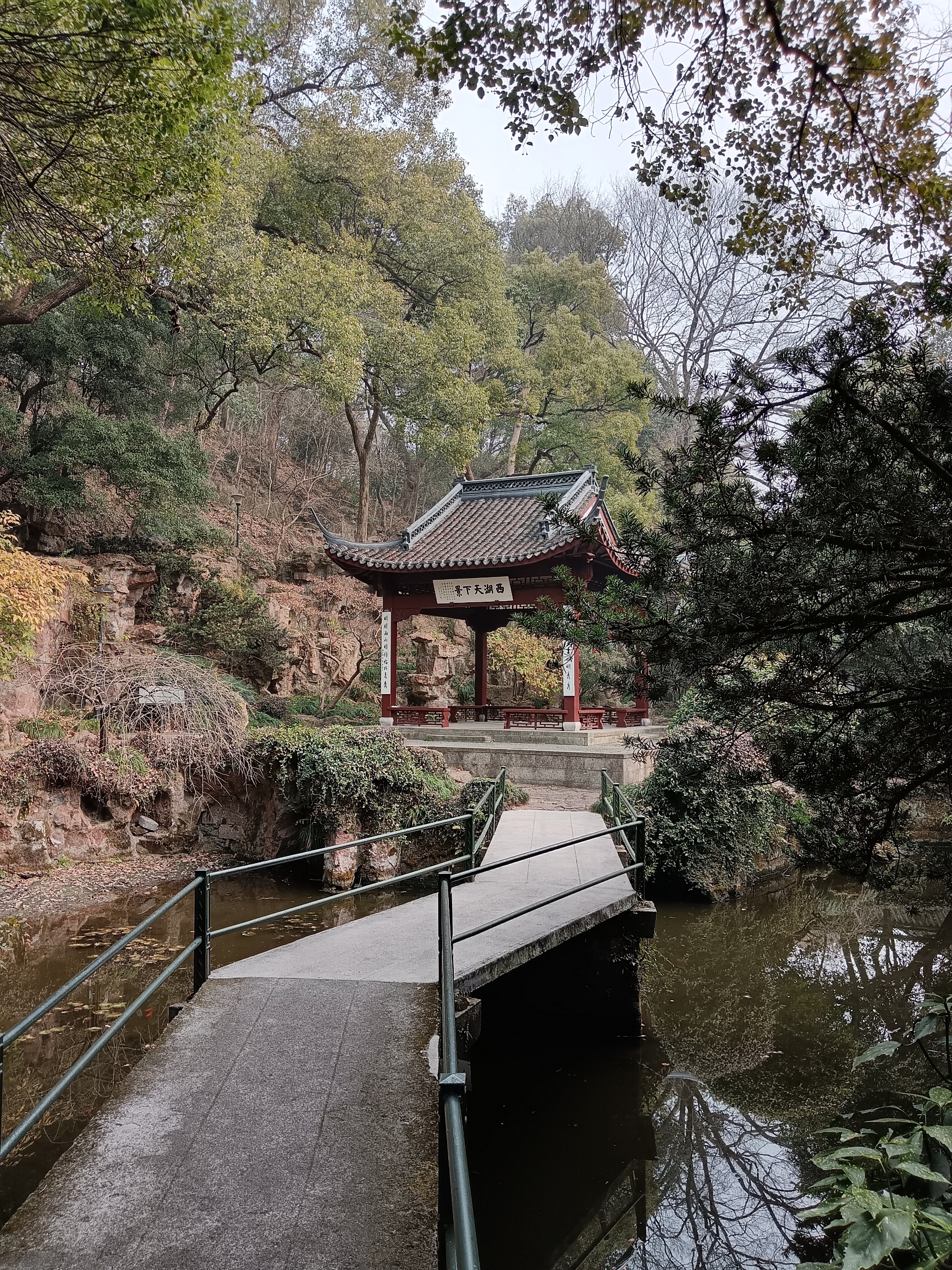 孤山位于浙江省杭州市西湖风景区旁，是西湖的一个著名景点。孤山是西湖中最大的岛屿，面积20公顷，山高3