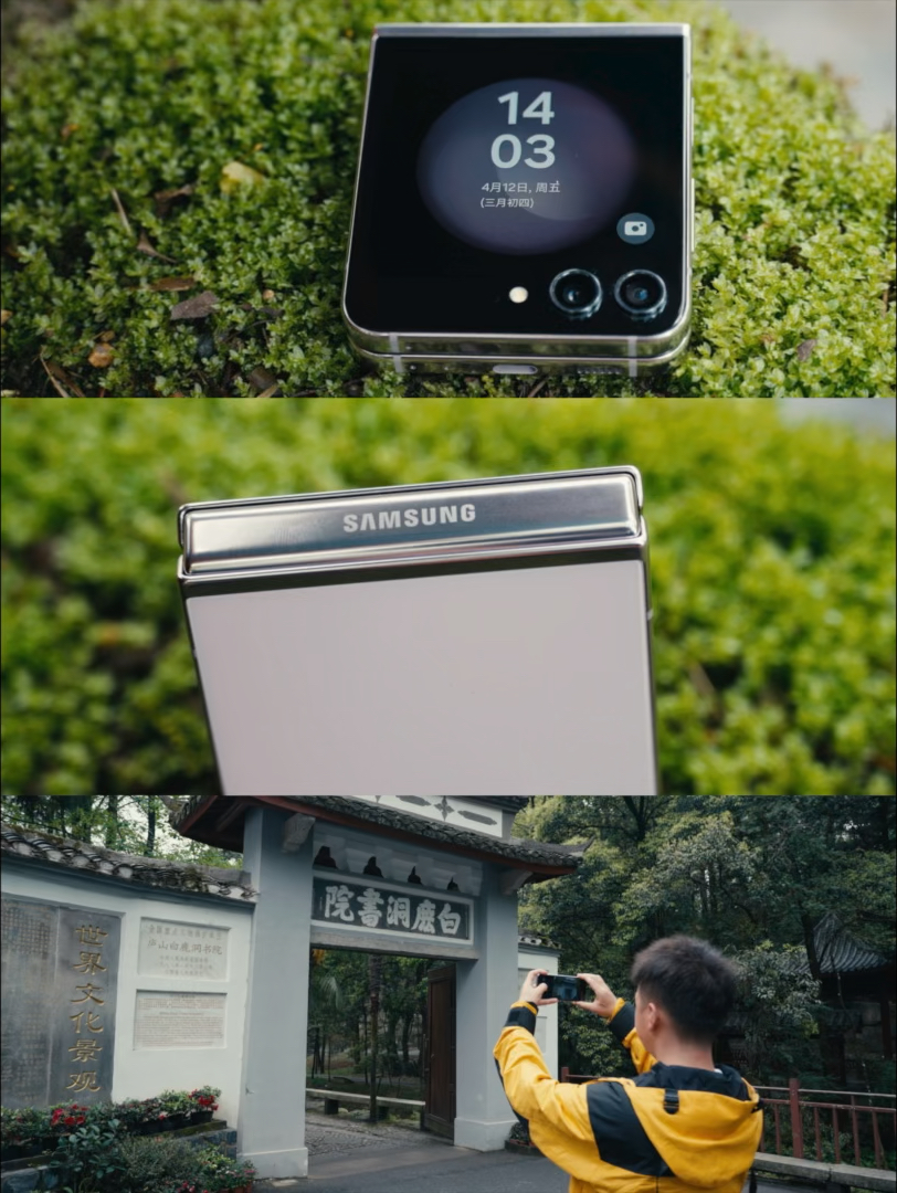 三星 Galaxy Z Flip5让每次旅行都充满惊喜与乐趣 #三星S24 #三星AI手机爱了
