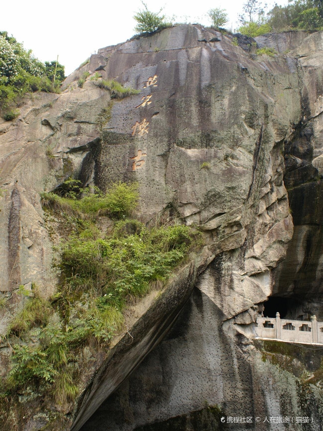 它以石窟风光,洞庭瀑布,空山 黄岩迷窟 泛舟,山水园
