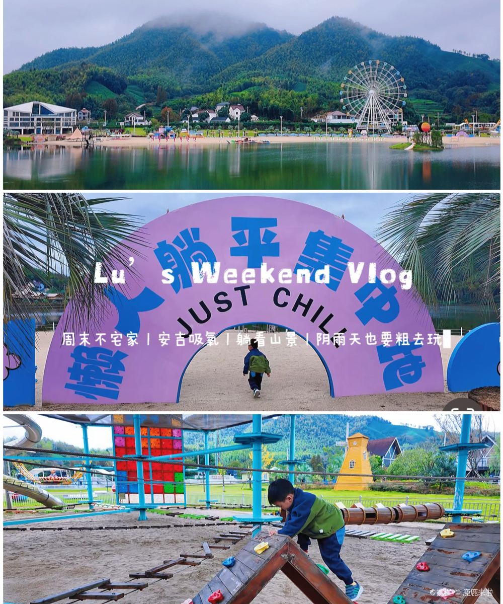 君澜·安吉天空之城度假酒店图片