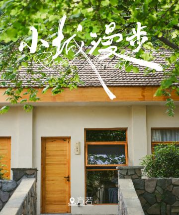 方若·玫瑰园温泉庭院民宿图片