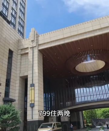 昆山花桥华邑酒店图片