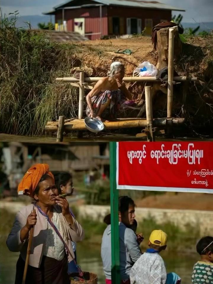 缅甸打卡