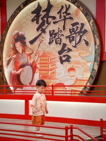金陵梦华·宫宴(南京首店)