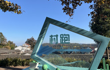 清馨农家乐·农家菜餐厅图片