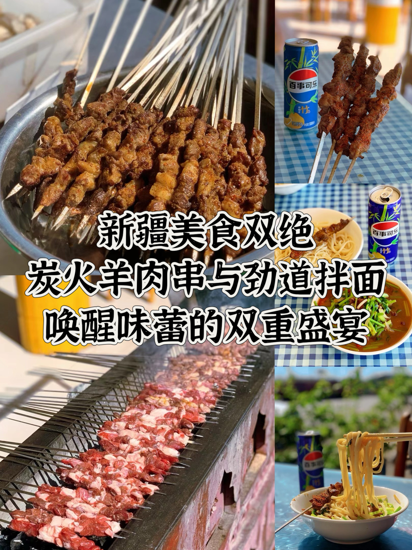 托克逊胖哥老字号黑羊肉拌面王(托克逊服务区店)餐厅图片