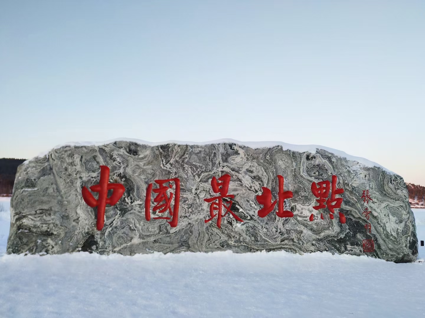 ❄️亚布力滑雪场   （三山连滑/各个雪场门票单出）雪乡（现实的狗熊岭） 世界第一滑道 马拉爬犁 儿