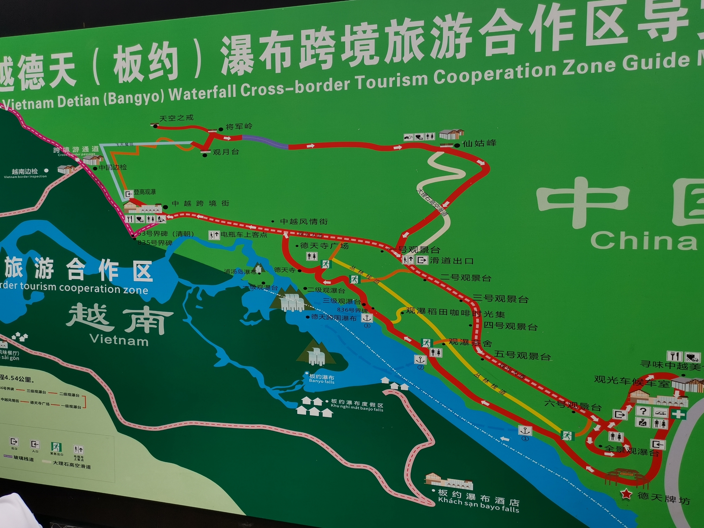 南宁-崇左-明仕田园-德天瀑布  昨天刚从广西与贵州旅游回到家中，想与朋友们分享其间的交通。  一般