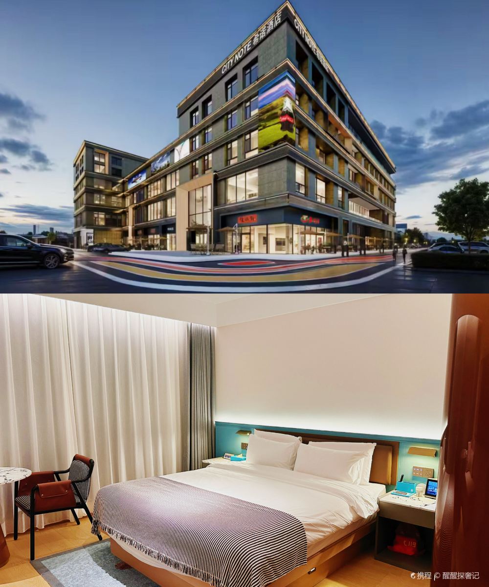 CityNote希诺酒店(杭州滨江建业路地铁站店)图片