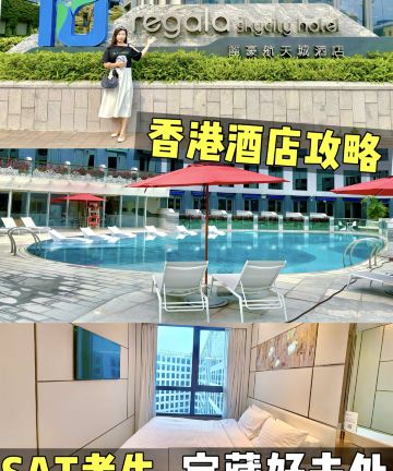 丽豪航天城酒店(富豪酒店集团旗下)图片