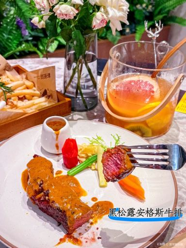 新鲜誌·Selected(福州万象城店)
