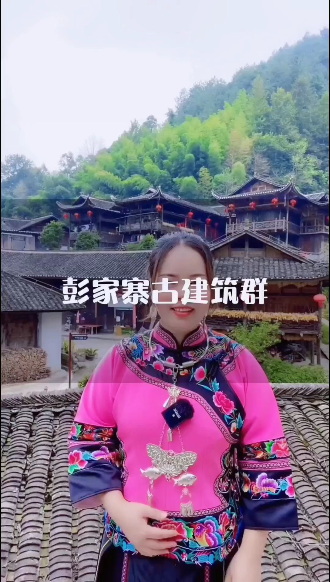 翠绿群山之间，是一片未被惊扰的净土！这个村庄太美了#湖北旅游 #恩施旅游攻略