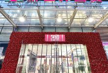新世界百货(临园路东段店)购物图片