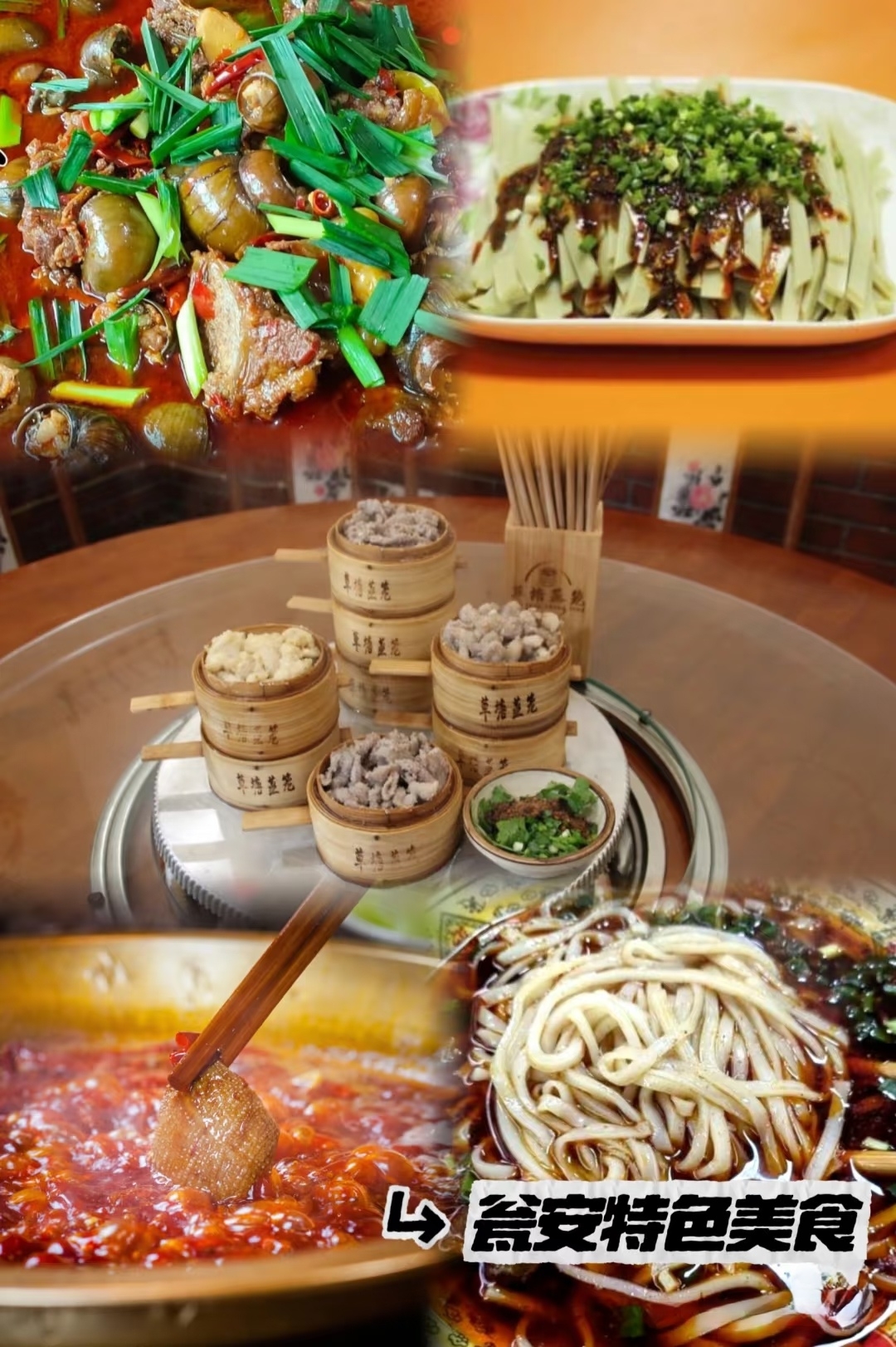 王小莲豌豆凉粉(华都百货店)