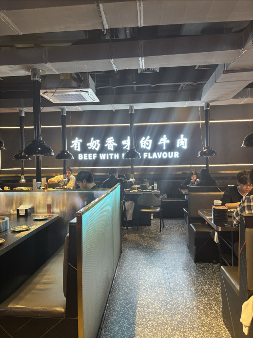 壹斤烧肉·和牛自助(晋江首店)