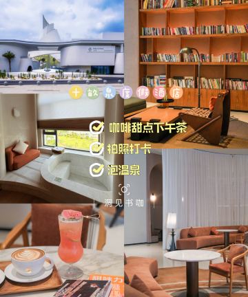 郴州十畝泉度假酒店图片