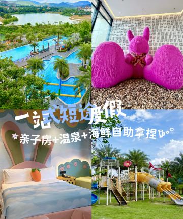 广州合汇温泉酒店(白水寨度假区店)图片
