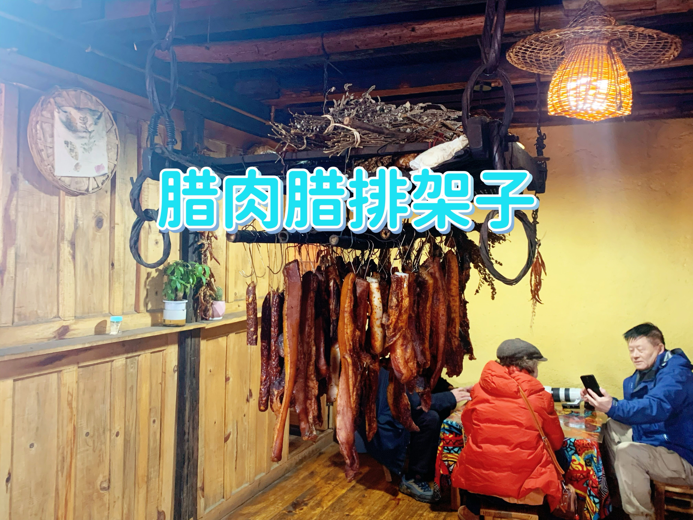 红稻农家餐厅图片